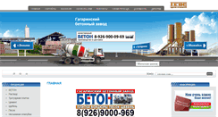 Desktop Screenshot of beton67.ru